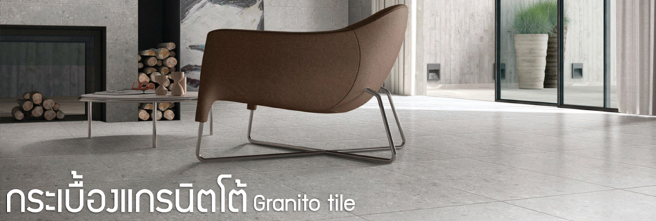 Advantages and disadvantages of granite tiles