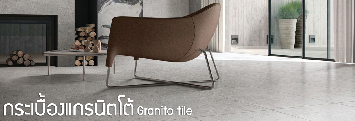 Advantages and disadvantages of granite tiles